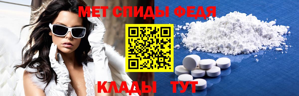АМФ  Вход с VPN  Ртищево  АМФ 97% 