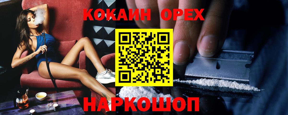 COCAIN Боливия Ртищево