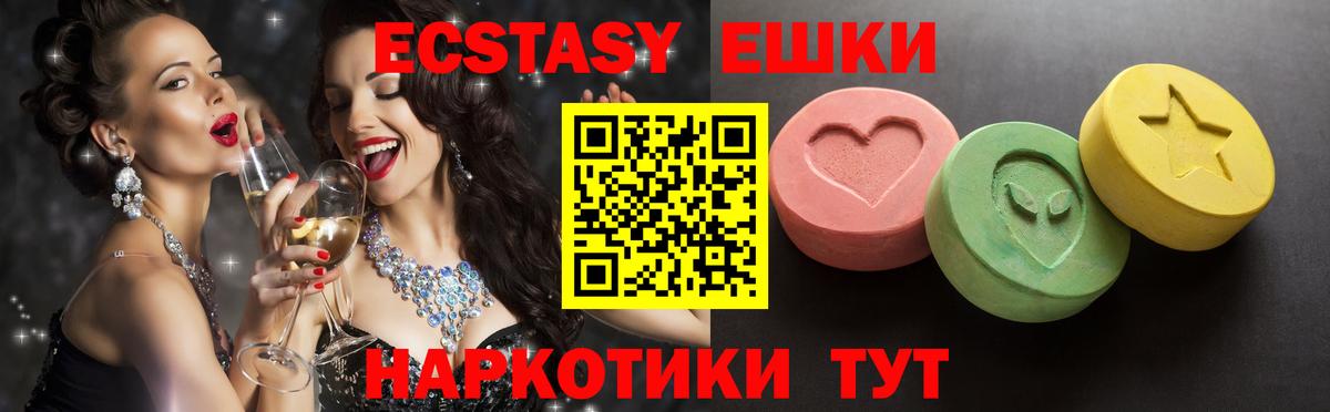 Ртищево  KRAKEN как зайти  Ecstasy XTC  Вход с VPN  ЭКСТАЗИ Philipp Plein  Ecstasy 
