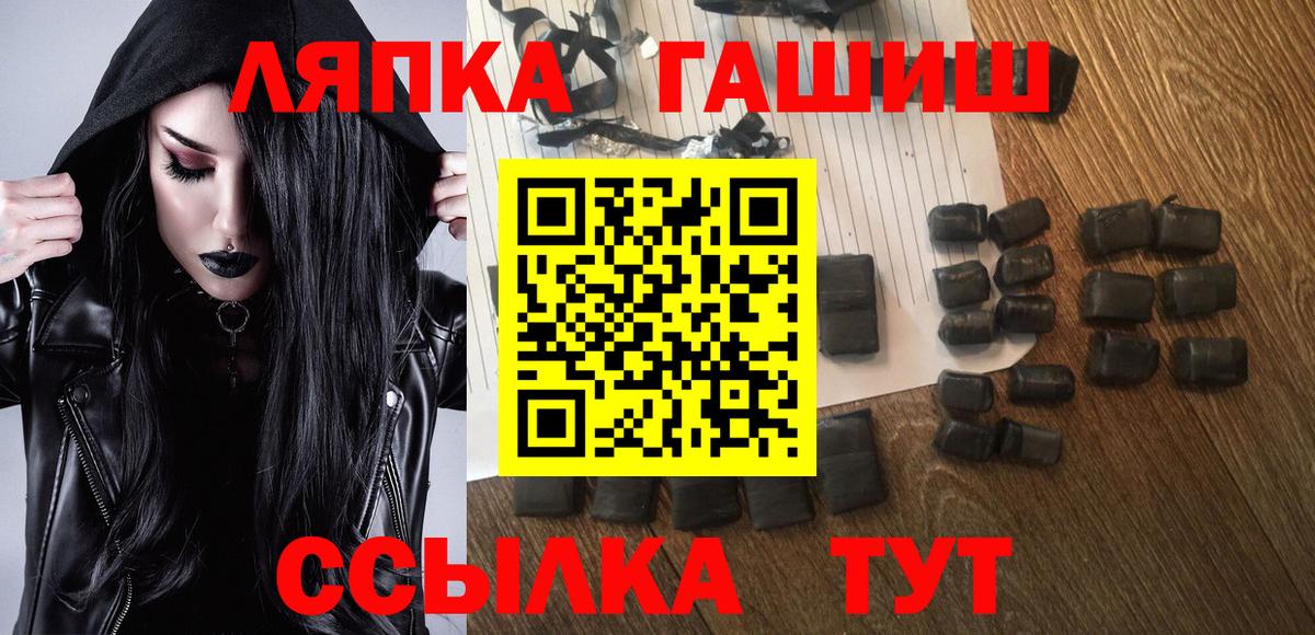ГАШ AMNESIA HAZE  где купить   Ртищево  Вход с VPN 