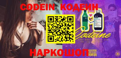 мяу мяу кристалл Бузулук