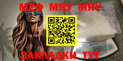 ешки Бугуруслан