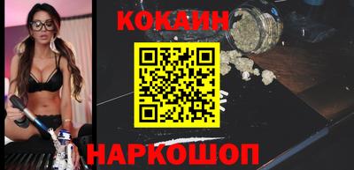 мяу мяу кристалл Бузулук