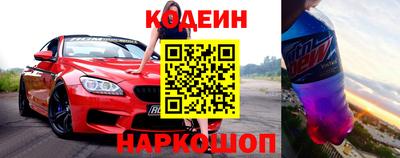 мяу мяу кристалл Бузулук