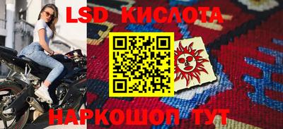 мяу мяу кристалл Бузулук