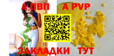 мяу мяу мука Мирный