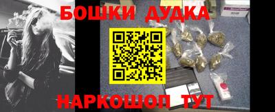 мяу мяу кристалл Бузулук