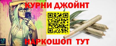 мяу мяу кристалл Бузулук