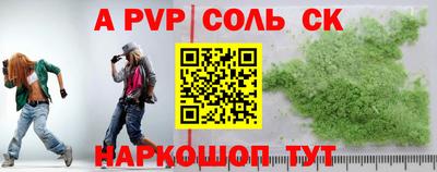 мяу мяу кристалл Бузулук