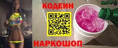 гидра Михайловск