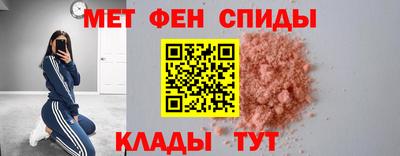 мяу мяу кристалл Бузулук