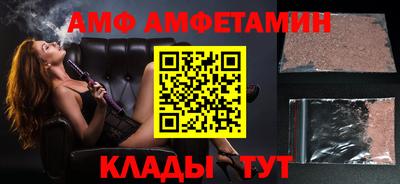 мяу мяу кристалл Бузулук
