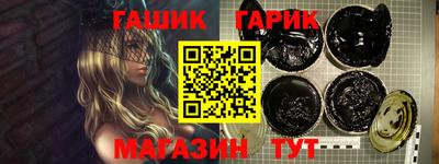 ешки Бугуруслан