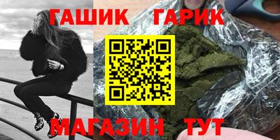 мяу мяу кристалл Бузулук