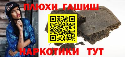 мяу мяу кристалл Бузулук