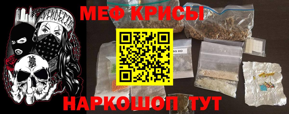 МЕФ  Ртищево