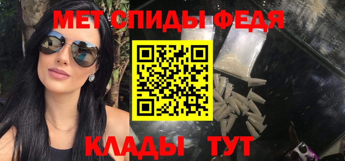 Первитин Methamphetamine  Первитин Methamphetamine  Ртищево  Вход с VPN 