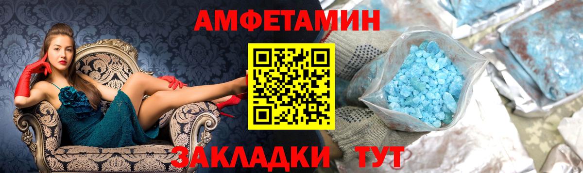 Сколько стоит  Ртищево  MDMA  COCAIN  Вход с VPN  Лсд 25  ГАШИШ  ГАШ  Меф МЯУ МЯУ кристаллы  Каннабис 