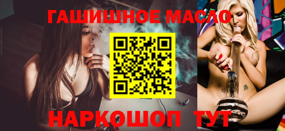 Галлюциногенные грибы Ртищево