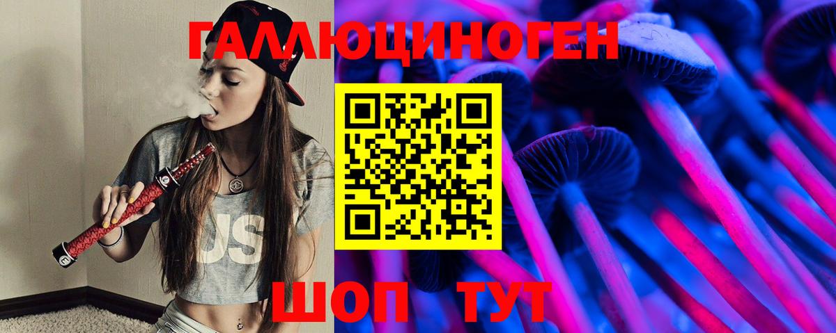Галлюциногенные грибы Psilocybine cubensis  Вход с VPN  Ртищево  Псилоцибиновые грибы MAGIC MUSHROOMS 