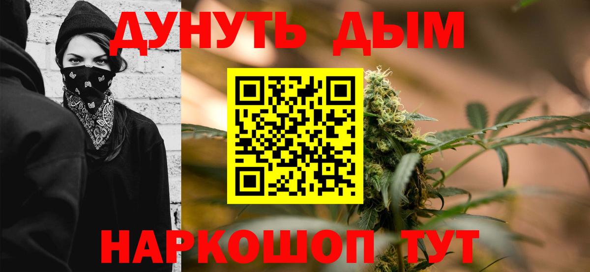 Шишки марихуана ГИДРОПОН Ртищево